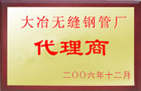桐城大冶代理商